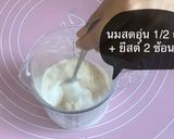 รูปขั้นตอนการทำที่ 2 ของ Cinnamon raisin bread 🍞