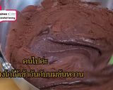 รูปขั้นตอนการทำที่ 4 ของ โกโก้เหนียว โกโก้หนึบ โกโก้ลาวา ทำง่ายอร่อยมาก ส่วนผสม 3 อย่าง