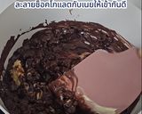 รูปขั้นตอนการทำที่ 1 ของ บราวนี่ช็อกโกแลต🍫