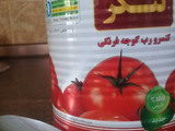 قرمه سبزی (شمالی)
