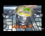 صورة لخطوة 1 من وصفة اكلير شوكولاته