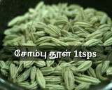 உருளைக்கிழங்கு கார வடை ரெசிபி ஸ்டேப் 7 புகைப்படம்