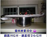 豆豆龍龍貓圖案蛋糕捲的食譜步驟21照片