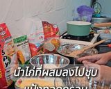 รูปขั้นตอนการทำที่ 7 ของ นักเก็ตไก่🍗✨