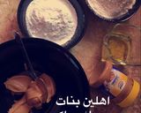 صورة لخطوة 1 من وصفة غريبه الفول السوداني