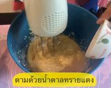 รูปขั้นตอนการทำที่ 3 ของ ขนมปังนมหนึบ🍼