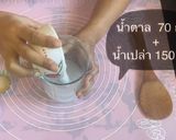 รูปขั้นตอนการทำที่ 2 ของ ขนมปังลายยีราฟ🍞