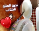 صورة لخطوة 1 من وصفة صينية المنتو الكذابه
