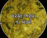 મિરચી વડા(Mirchi vada recipe in Gujarati) રેસીપી સ્ટેપ3ફોટો