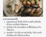 รูปขั้นตอนการทำที่ 4 ของ 짬뽕 จัมป่ง บะหมี่ทะเลเดือด