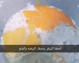 صورة الخطوة 2 من وصفة خبز البابكا بالنوتيلا