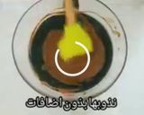 A picture of step 4 of حلوة اقتصادية من دون فرن.