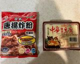 炸雞蛋豆腐的食譜步驟1照片