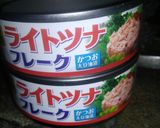 A picture of step 1 of Tin Fish qeema.