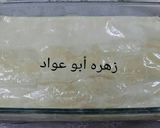 صورة لخطوة 2 من وصفة جلاش بالمكسرات والقشطه