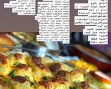 صورة لخطوة 2 من وصفة كرات البطاطس بالبشاميل