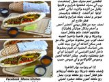 ساندوش فاهيتا اللحم