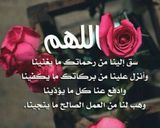 صورة لخطوة 4 من وصفة تبوله على طريقتي🌱⚘