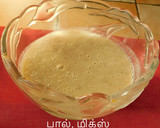 வால்நட் மபின் (Walnut muffin recipe in tamil) ரெசிபி ஸ்டேப் 2 புகைப்படம்