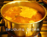 அம்மாவின் மிளகு ஜீரா சாத்தமுது (ரசம்)(rasam recipe in tamil) ரெசிபி ஸ்டேப் 4 புகைப்படம்