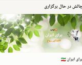 عکس مرحله 1 از دستور اسموتی پرتقال توت فرنگی 🍊🍓