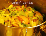 சக்கரை வள்ளி கிழங்கு, பீட் ரூட், ஆப்பிள், செலரி, லீக் சூப் ரெசிபி ஸ்டேப் 3 புகைப்படம்