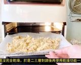 黑糖老薑粉的食譜步驟2照片