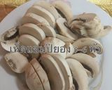 รูปขั้นตอนการทำที่ 1 ของ แกงเผ็ดไก่และลูกชิ้นปลาผักรวม