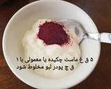 عکس مرحله 1 از دستور لبو و سبزیجات خام🥒🥕