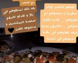 صورة لخطوة 1 من وصفة غراتان بالخضار وصلصة البيشاميل 🥕🥒🥔🥚🧀