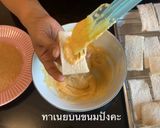 รูปขั้นตอนการทำที่ 6 ของ ขนมปังกรอบเนยสด☕️