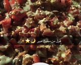 صورة لخطوة 5 من وصفة فول ابو حبه كبيره