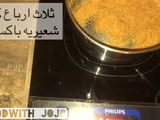كرات البسكوت
