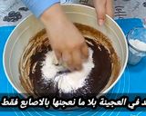 صورة لخطوة 7 من وصفة حلوة مشققة بالكاكاو