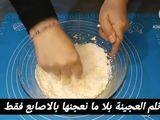 مملحات عجينة كيش بحبة بيض فقط مقرمش وخفيف و طريقة الاحتفاظ