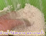 รูปขั้นตอนการทำที่ 1 ของ ข้าวเหนียวสังขยาไข่🥚🥚