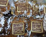 صورة لخطوة 6 من وصفة حلوة بكريمة الشنتيه والكراميل