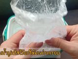 มะม่วงแช่อิ่ม