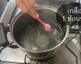 รูปขั้นตอนการทำที่ 2 ของ สปาเก็ตตี้ผัดขี้เมาทะเล🦑