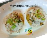 Φωτογραφία βήματος 6 της συνταγής Μανιτάρια γεμιστά