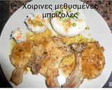 Φωτογραφία βήματος 5 της συνταγής Μπριζολάκια με σάλτσα μπύρας