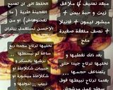 صورة لخطوة 1 من وصفة بريوش رولي 🥐