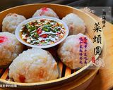 潮汕菜頭圓的食譜步驟9照片