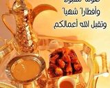 صورة لخطوة 6 من وصفة كبة بالصينية 🌷👌