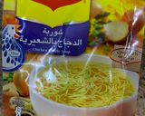 صورة لخطوة 2 من وصفة ملوخيتي ☘️