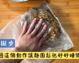 黑糖燕麥餅乾的食譜步驟7照片