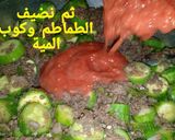 صورة لخطوة 4 من وصفة كوسة باللحمة المفرومة جميلة جداً فى الدايت