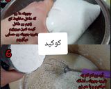 عکس مرحله 4 از دستور سمنوی خونگی😋😋
