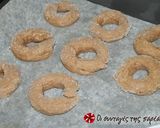 Φωτογραφία βήματος 3 της συνταγής Biscotti Di Vino