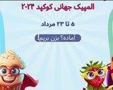 عکس مرحله 1 از دستور املت قهوه خانه ای (املت عمو حسن)